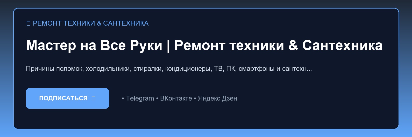 Стиральная машина не сливает или не греет воду: диагностика помпы и ТЭНа