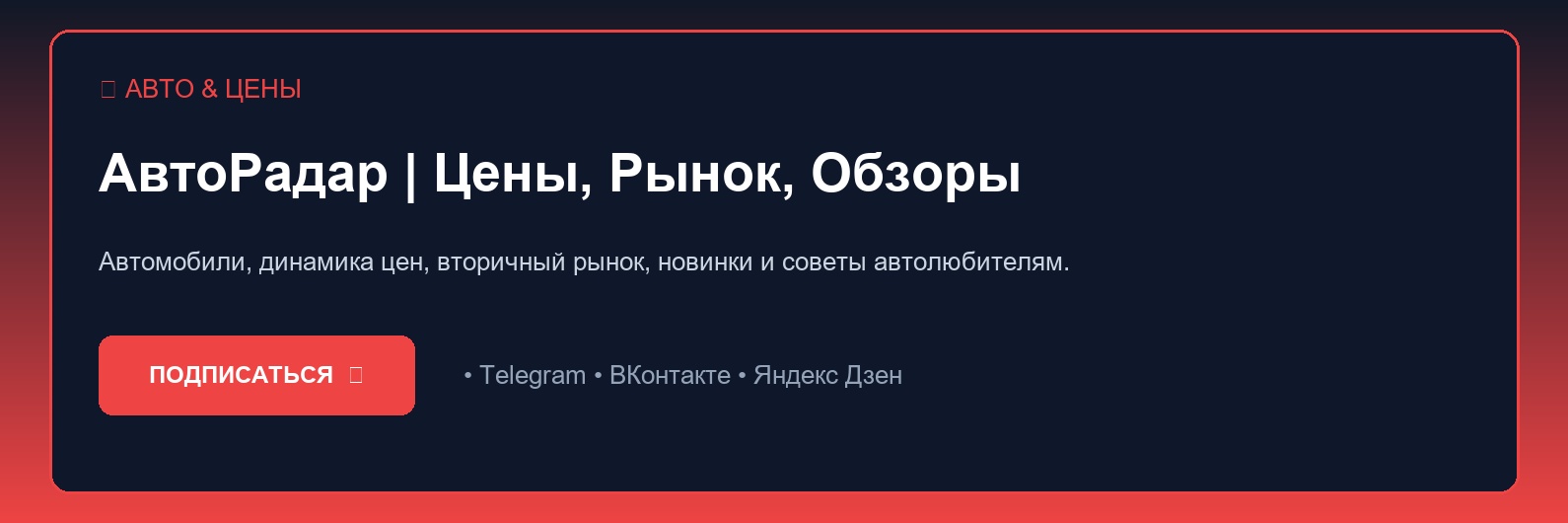Китайские автомобили на вторичном рынке: реальный ресурс турбомоторов и роботов