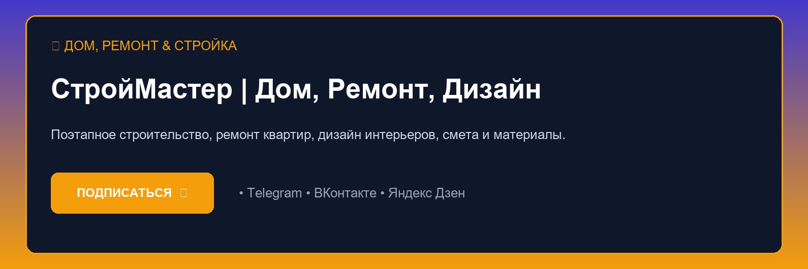Утепление загородного дома: сравнение минваты, PIR-панелей и пеноплекса