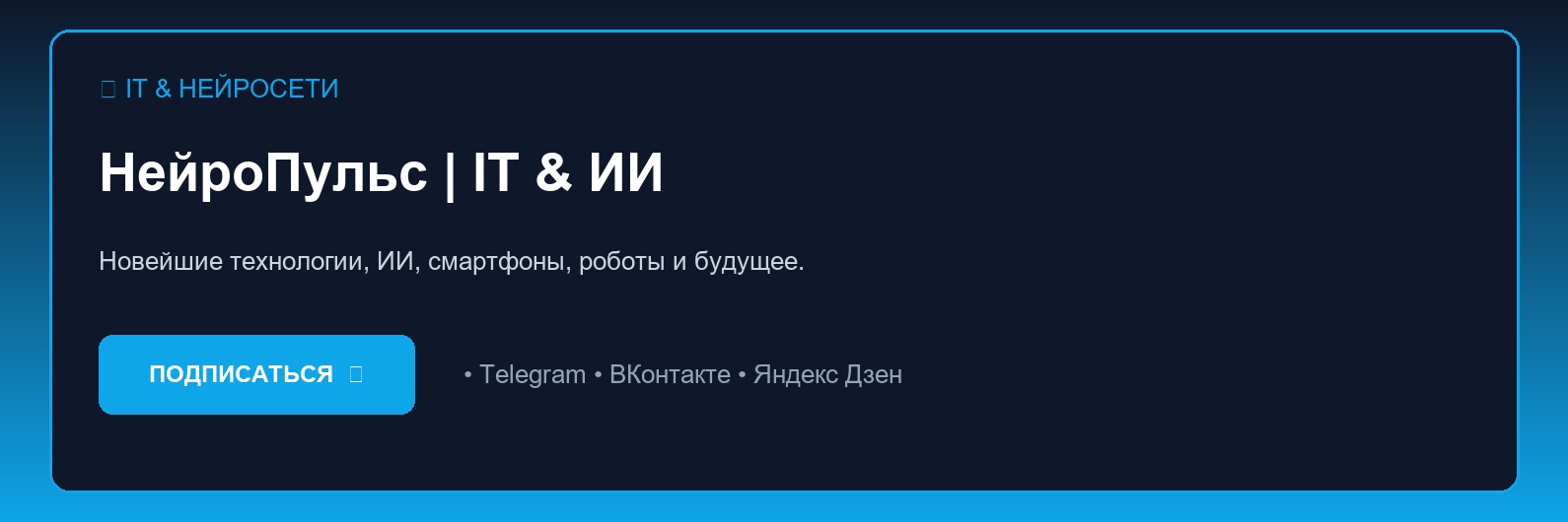 Кибербезопасность и защита личных данных: как не стать жертвой социальной инженерии