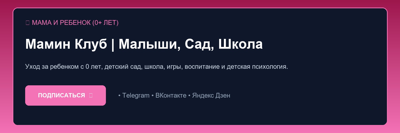 Первый год жизни малыша: календарь кризисов сна, прикорма и моторного развития