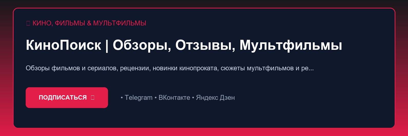 Культовые киношедевры с непредсказуемым финалом: 10 фильмов, взрывающих мозг