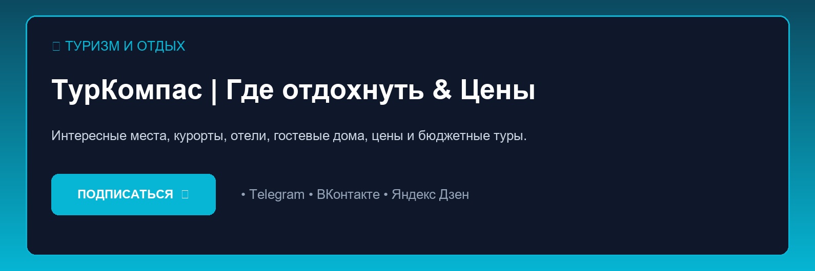 Отдых в Турции и Египте не в сезон: плюсы, погода, подогреваемые бассейны и цены